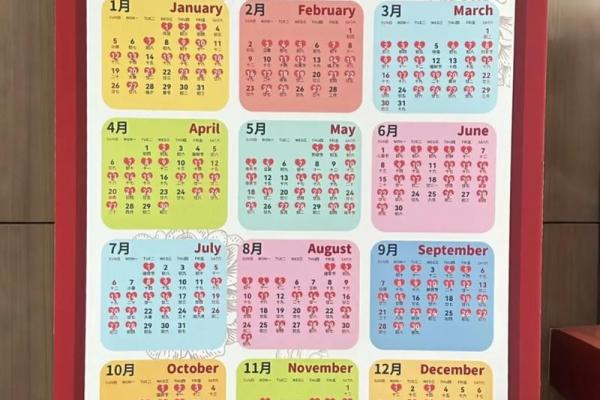 2025年11月订婚最佳日子 2025年11月适合订婚的黄道吉日