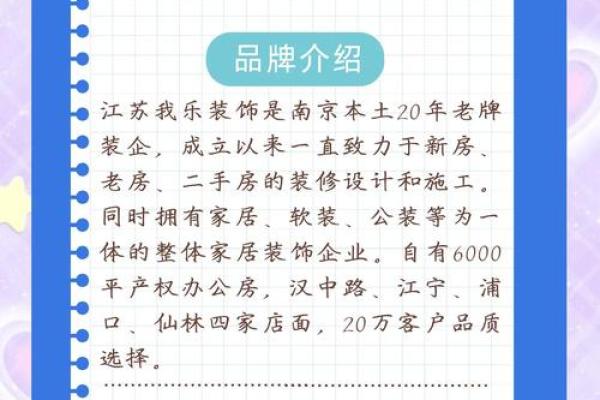 2026年4月装修吉日查询 2026年4月哪天装修最好