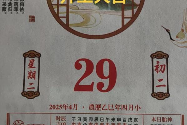 2026年1月装修开工吉日有哪些 新房装修开工吉日2026年1月