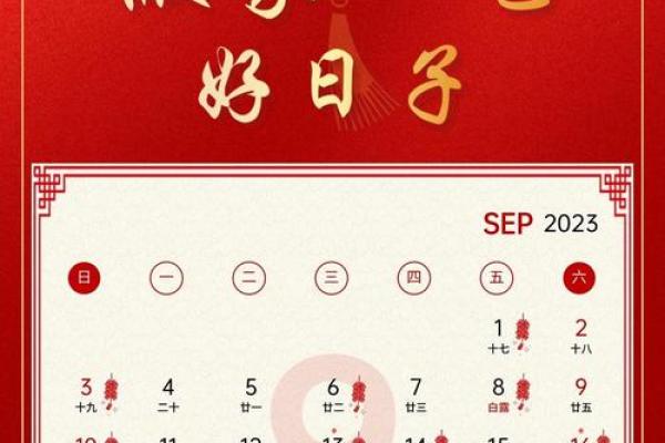 阴历四月搬家入宅黄道吉日2026 2026年农历四月搬家吉日查询