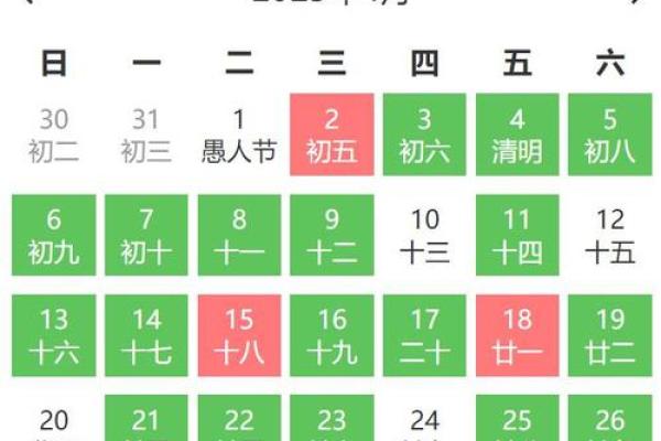 阴历四月搬家入宅黄道吉日2026 2026年农历四月搬家吉日查询