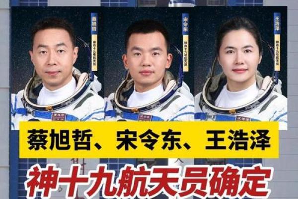 11月19日是中国的什么日子 11月19日出生名人明星