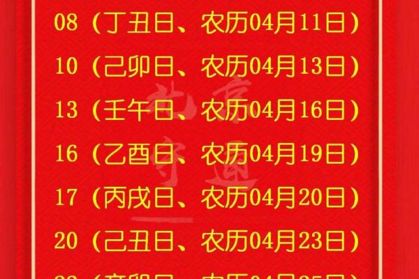 25年10月哪天适合搬家的黄道吉日 2025年10月搬家黄道吉日查询