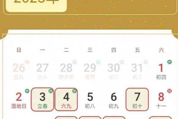 2025年12月房子装修开工选好日子怎么选 老黄历2025年12月装修好日子