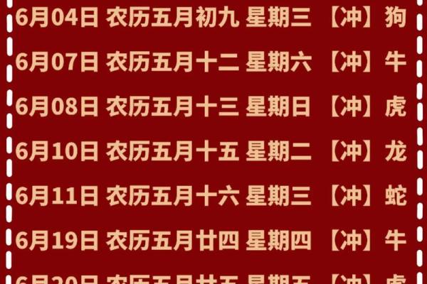 2025年11月破土入宅最好吉日 2025年11月动土吉日查询