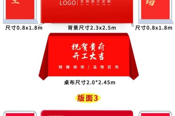 2026年7月装修开工仪式三锤口诀 装修开工仪式三锤吉利话怎么说