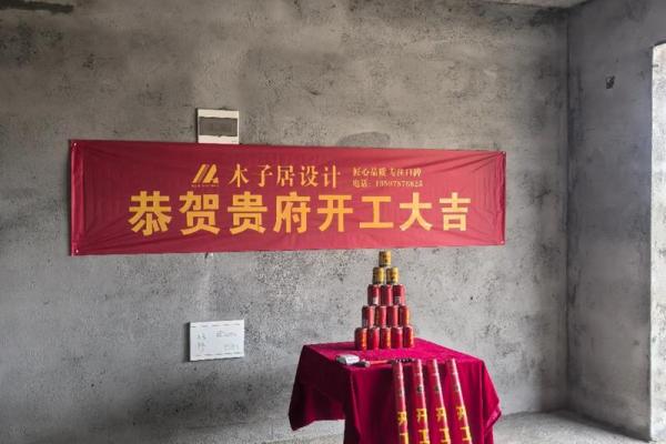2026年7月装修开工仪式三锤口诀 装修开工仪式三锤吉利话怎么说