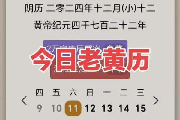 2025十月安门吉日 安门吉日2025年10月最佳日期
