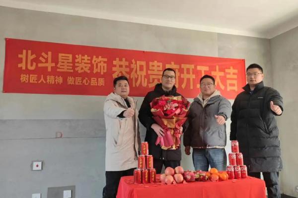 开工动土吉日 新房动土选什么日子最好