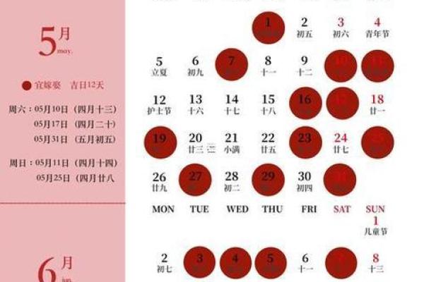 2025黄道吉日查询 2025年搬家黄道吉日精选