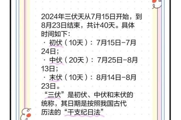 10月14日是什么日子 10月14日黄历宜忌查询