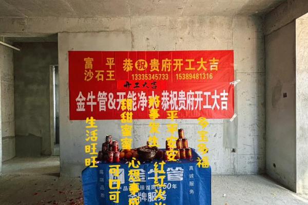 明天宜动工装修日子好吗 明天装修开工黄道吉日查询