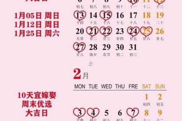 生孩子吉日11月哪天适合生孩子 2025年11月生孩子黄道吉日查询