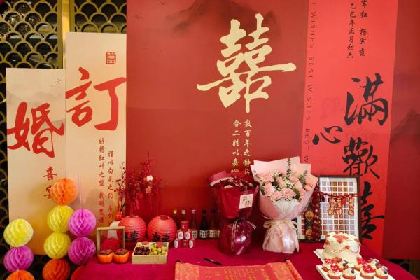 2025年10月订婚的日子 2025年10月订婚黄道吉日